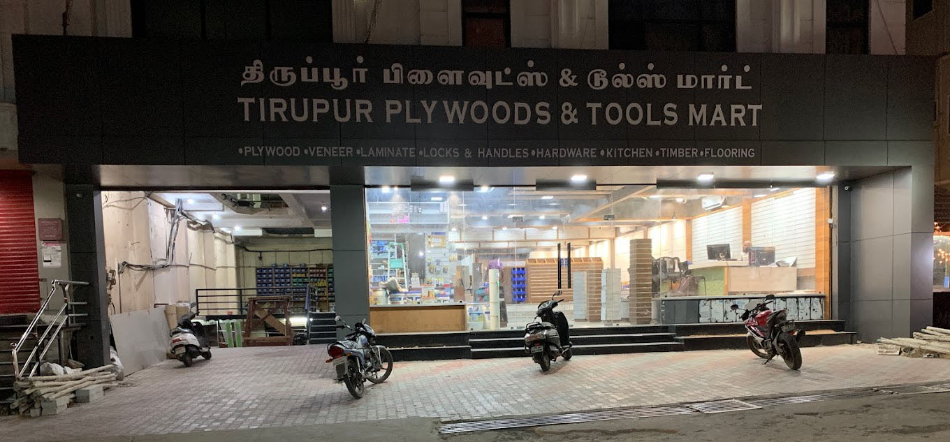 Tirupur Plywoods and Tools Mart